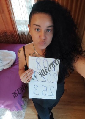 Проститутка Евгения